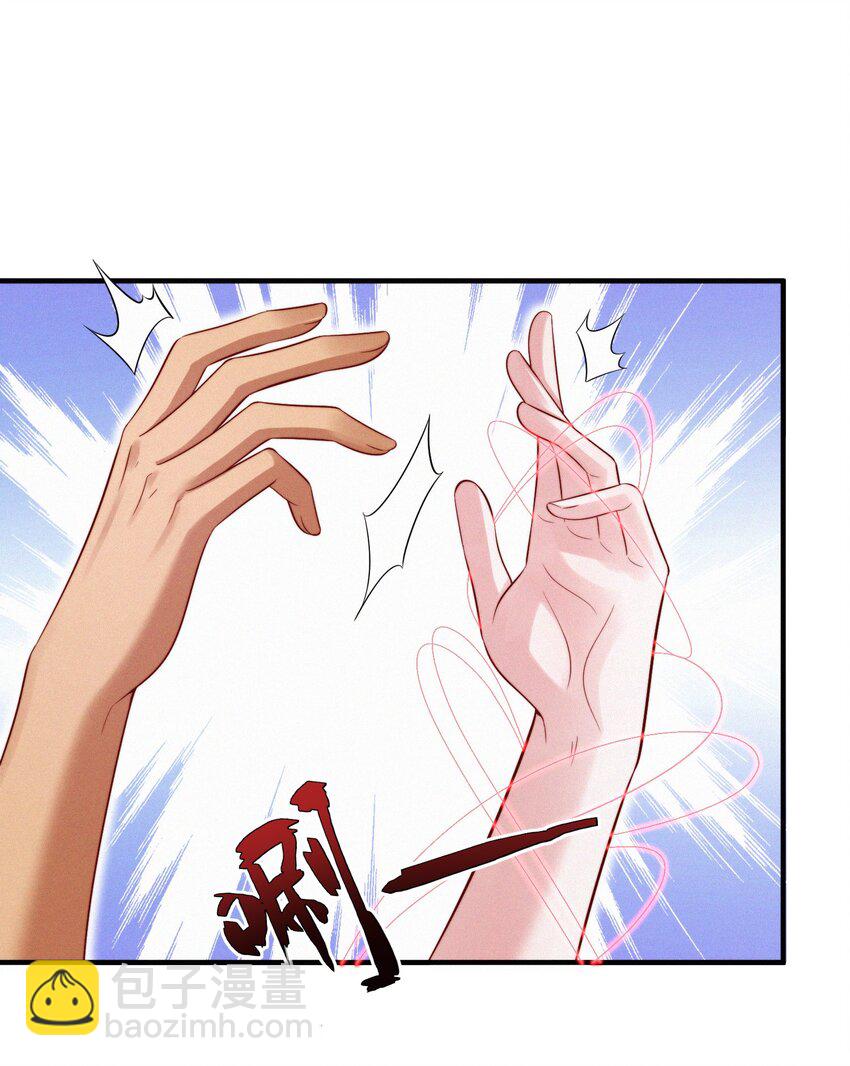 070 第三者(1/2)-第73话