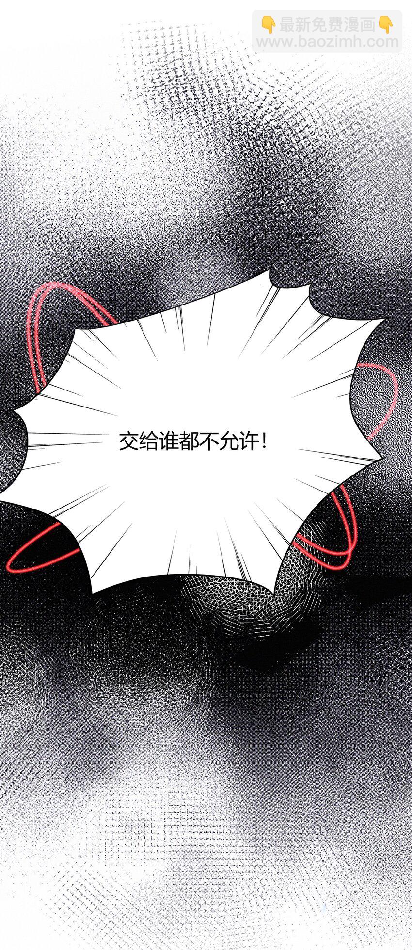 070 第三者(1/2)-第73话