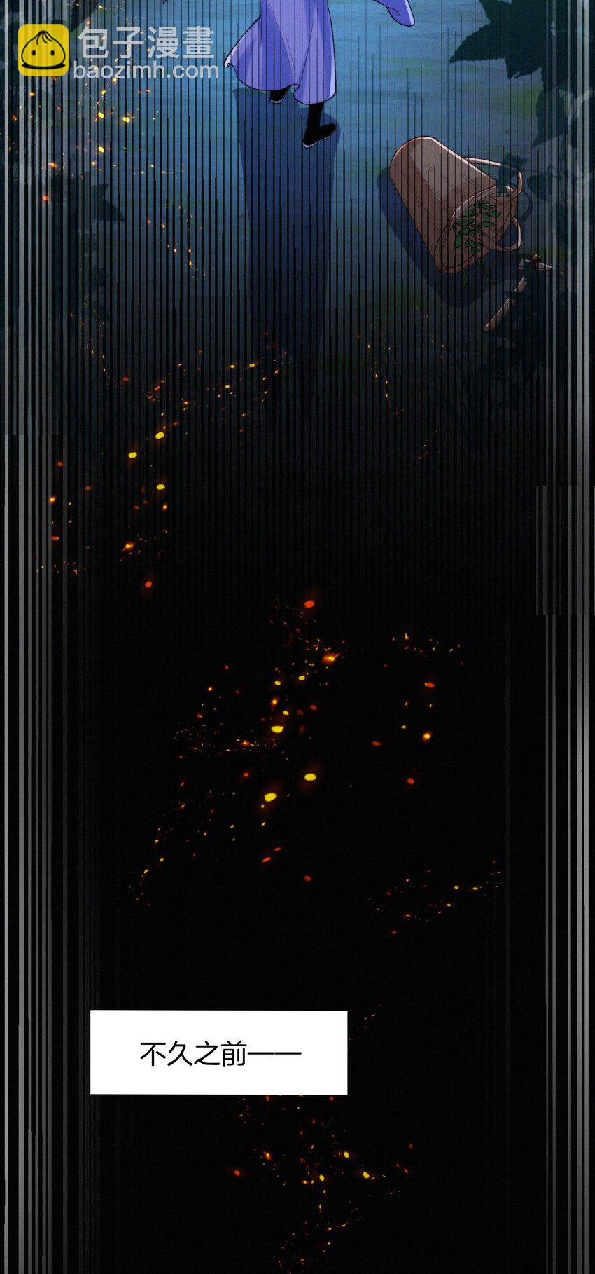 072 开端(1/2)-第75话