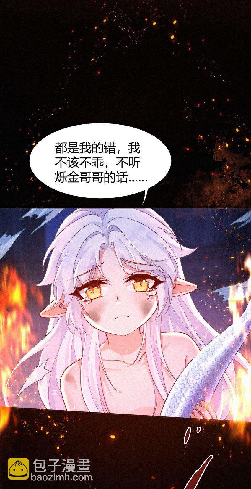 072 开端(1/2)-第75话