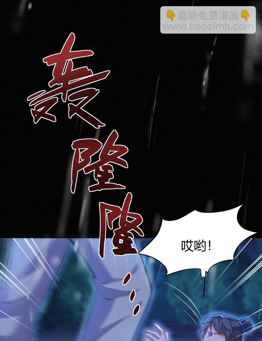 072 开端(1/2)-第75话