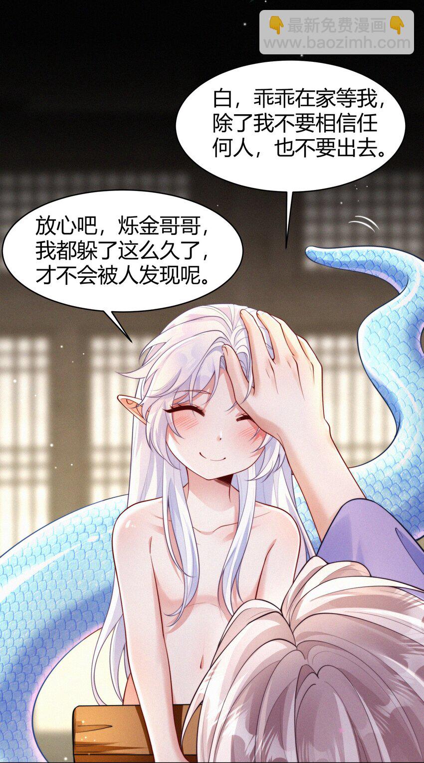 072 开端(1/2)-第75话