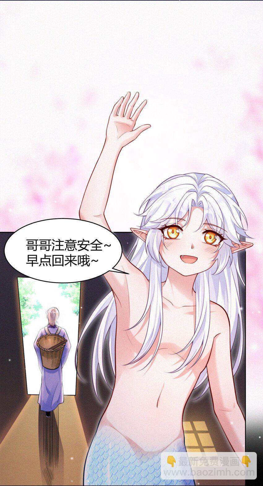072 开端(1/2)-第75话