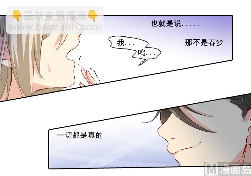 第0话 爱-第1话