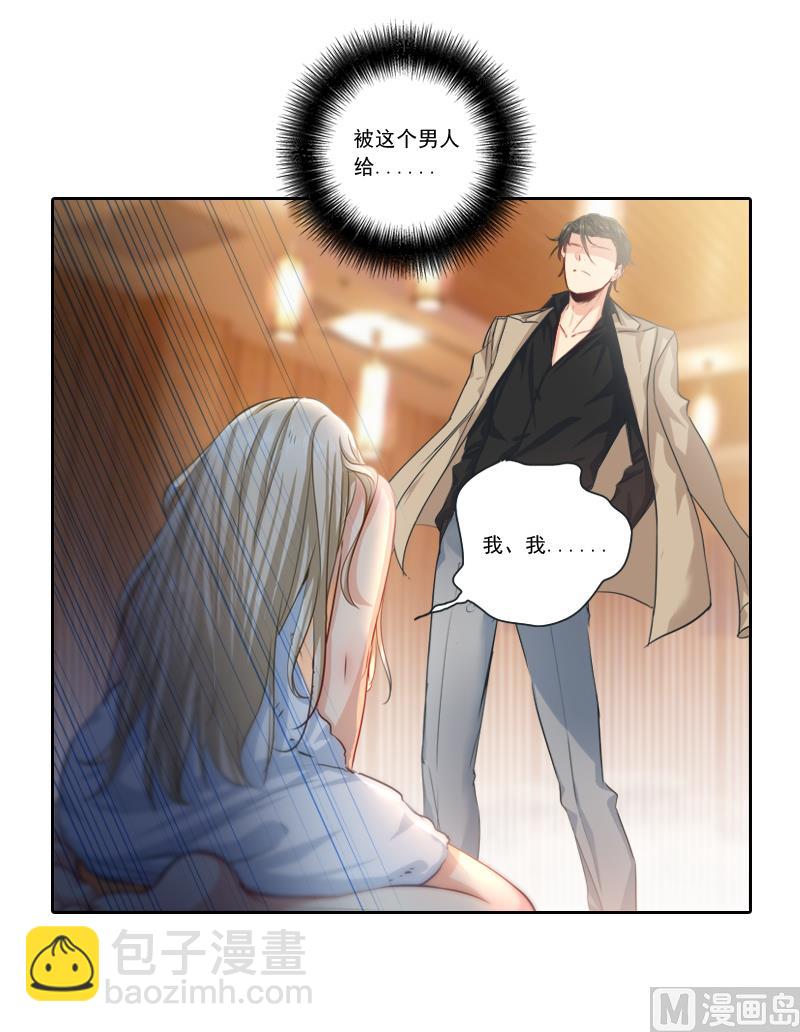 第0话 爱-第1话