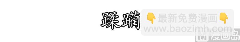 第0话 爱-第1话