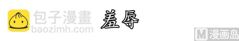 第0话 爱-第1话