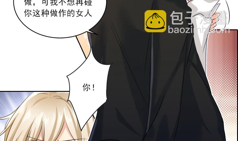 第0话 爱-第1话