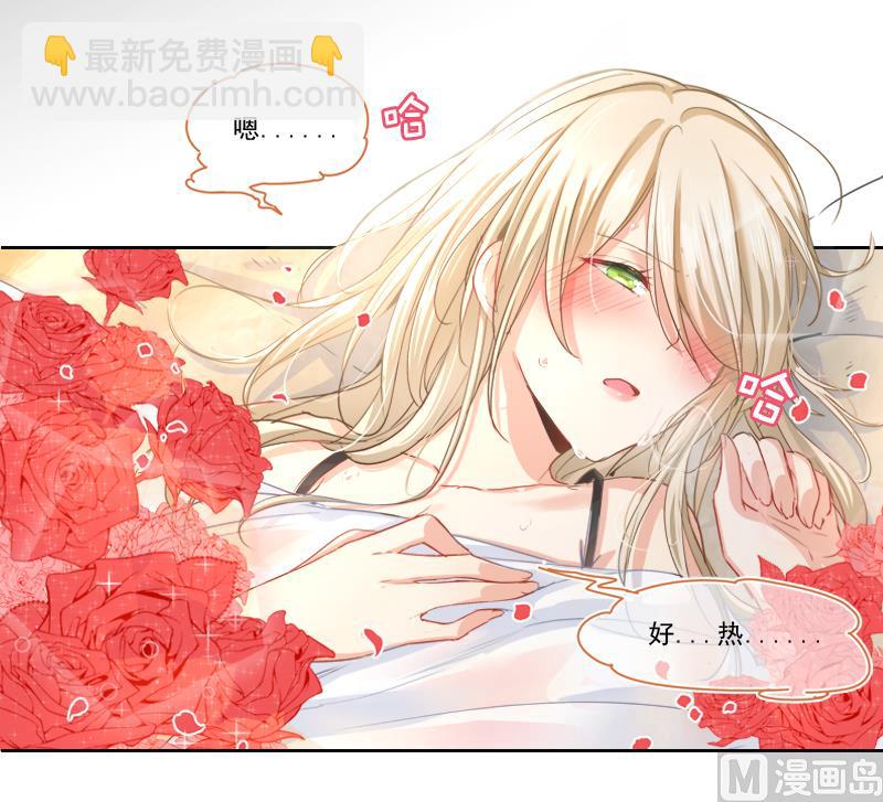 第0话 爱-第1话