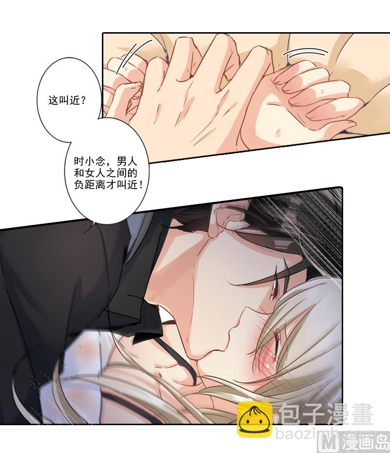 第0话 爱-第1话