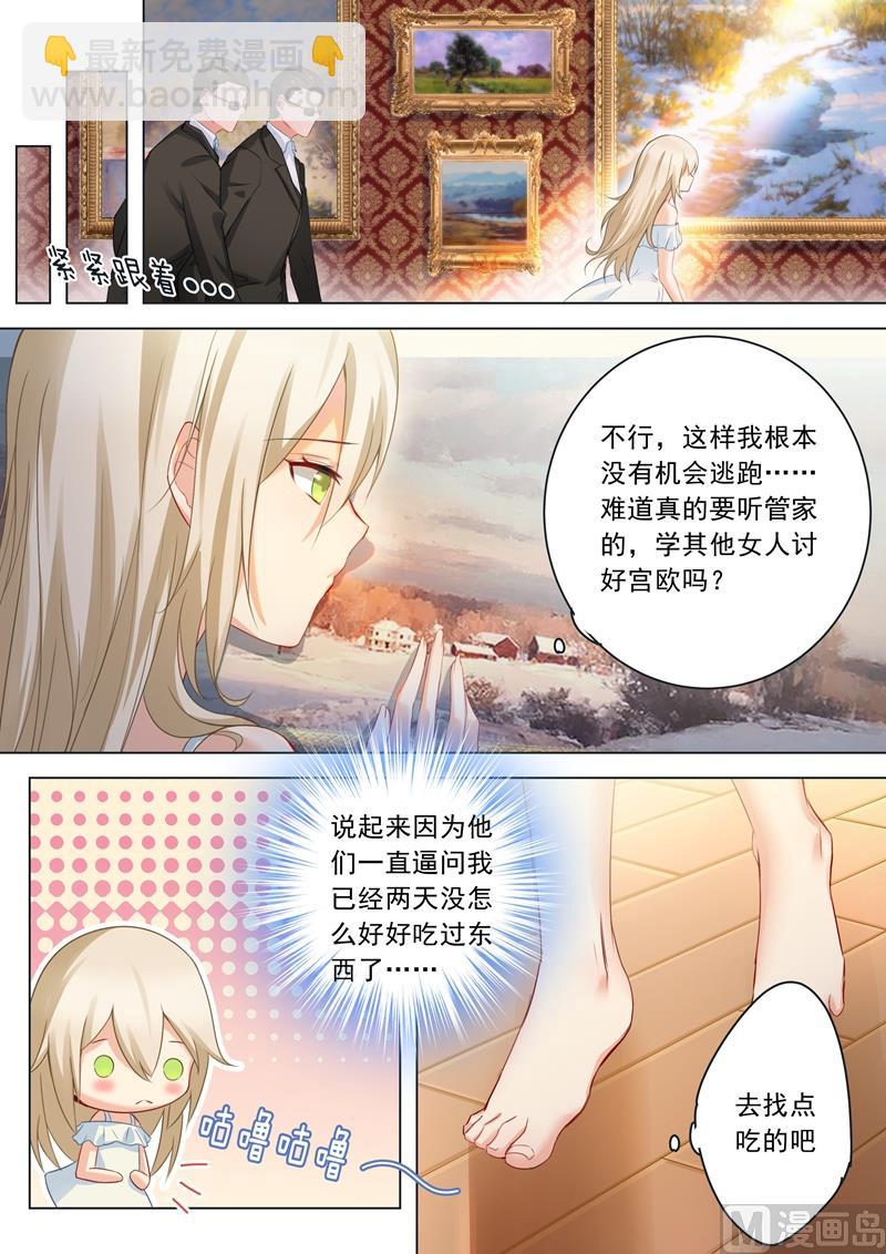 第10话 我要逃出去-第11话