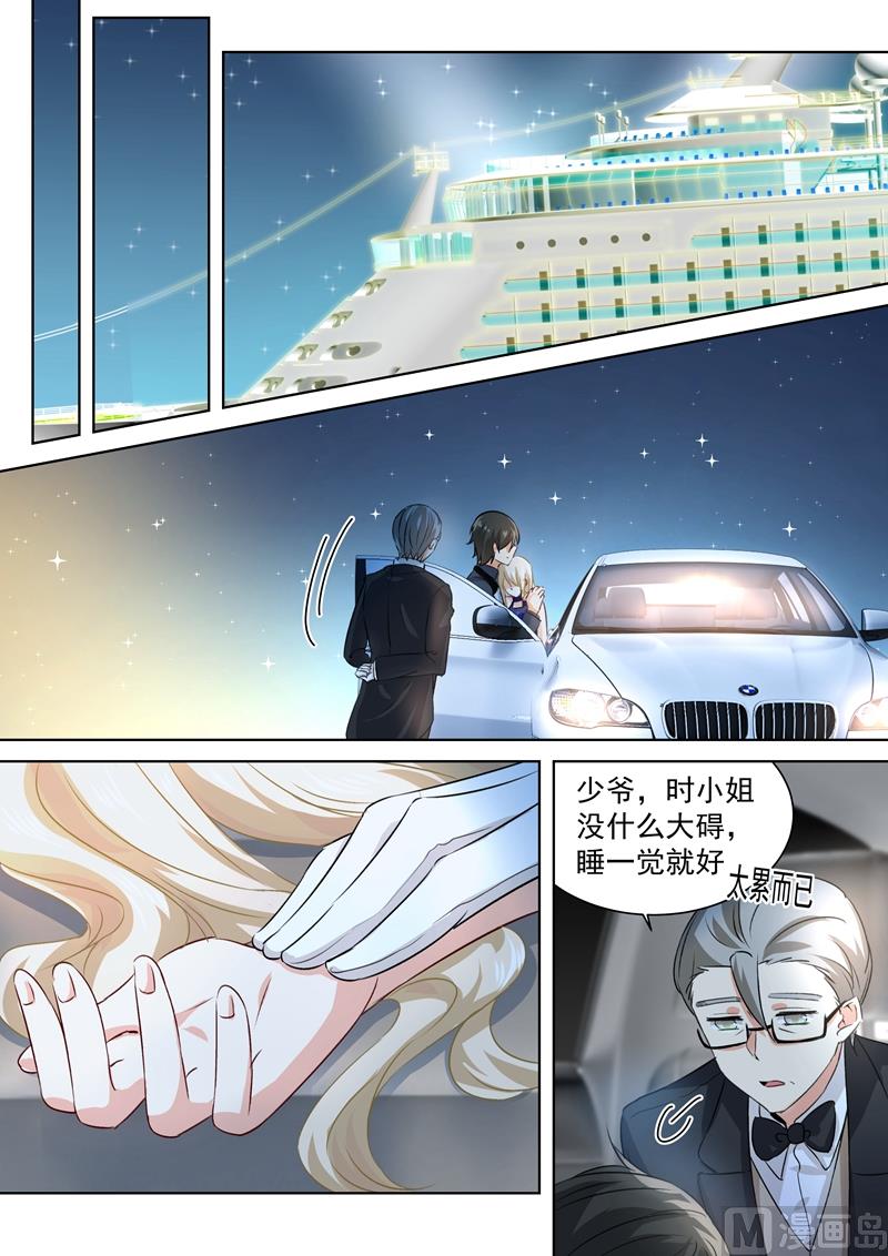 第103话 他爱上我了！-第105话
