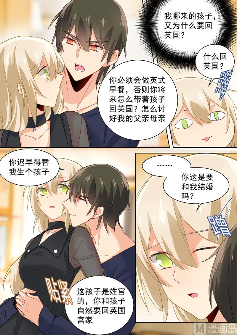 第107话 我不会忘记你-第109话