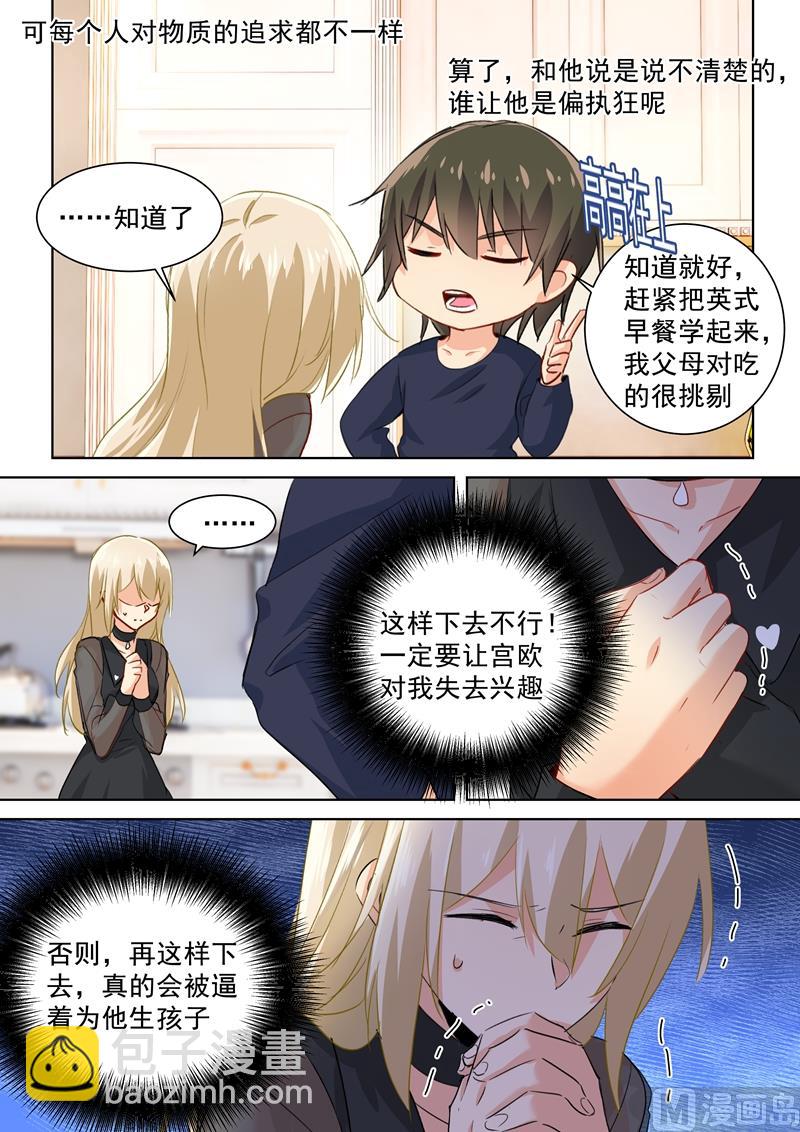 第107话 我不会忘记你-第109话
