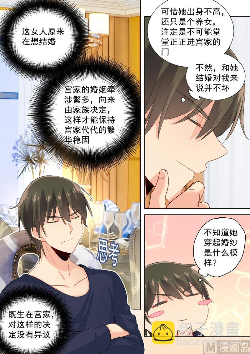 第107话 我不会忘记你-第109话