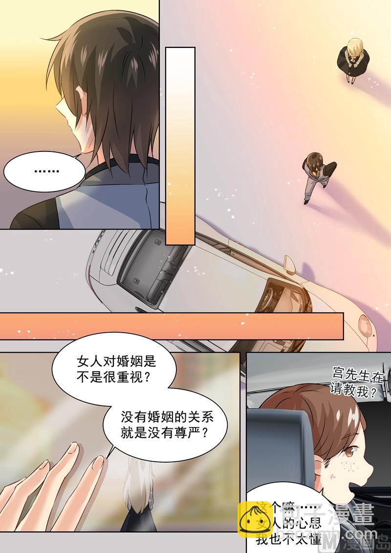 第111话 吵架的原因是我？-第113话
