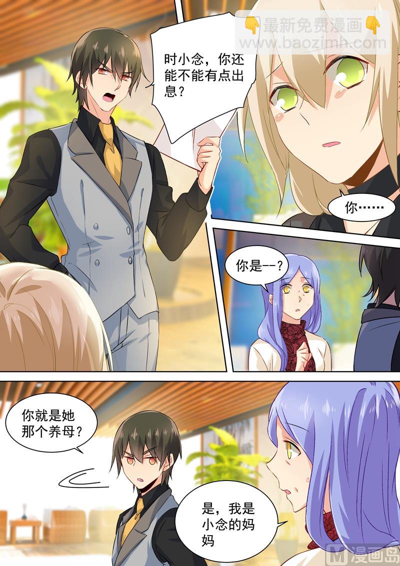 第113话 给我签！-第115话