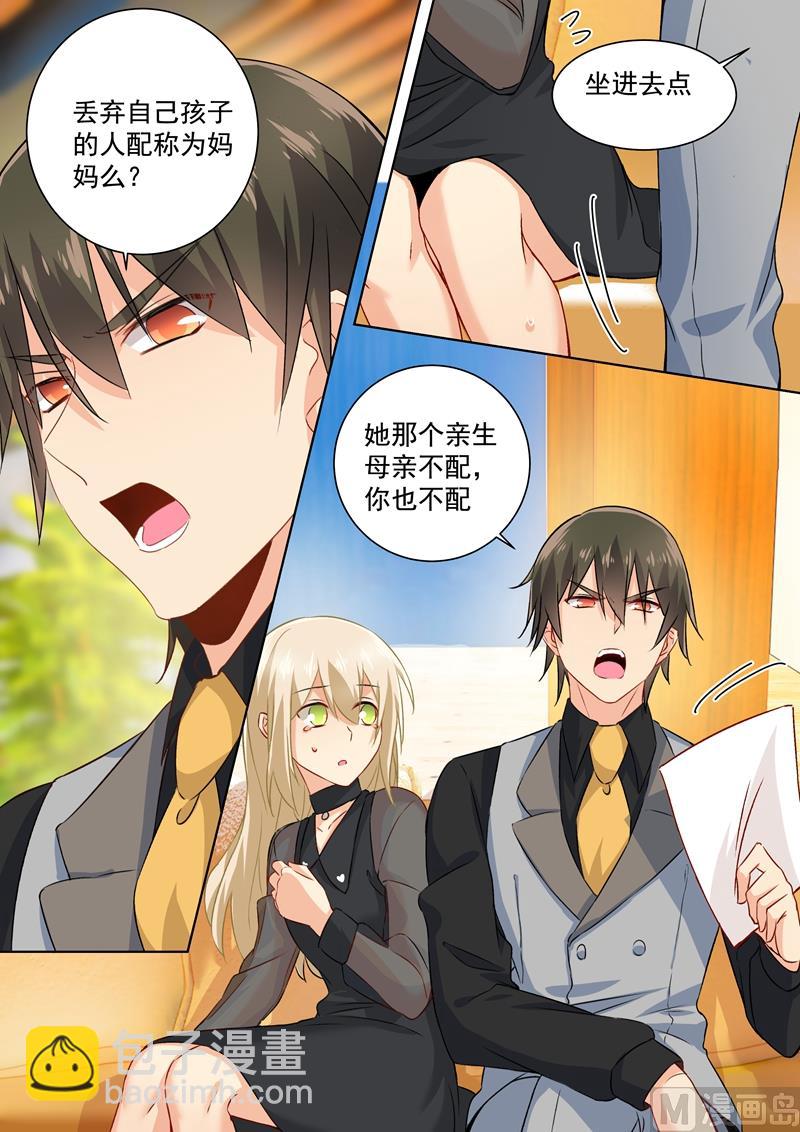 第113话 给我签！-第115话