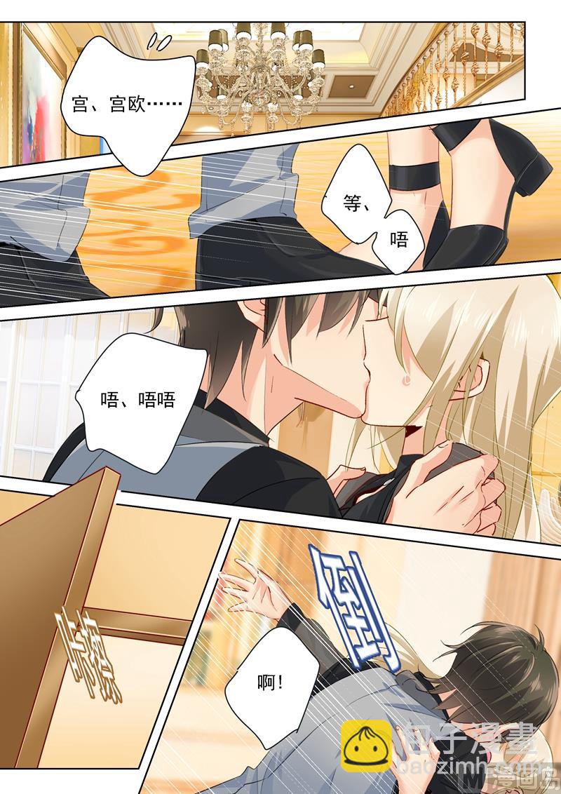 第115话 &hellip;&hellip;哼，时家！-第117话