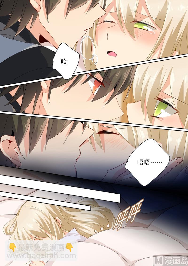 第115话 &hellip;&hellip;哼，时家！-第117话