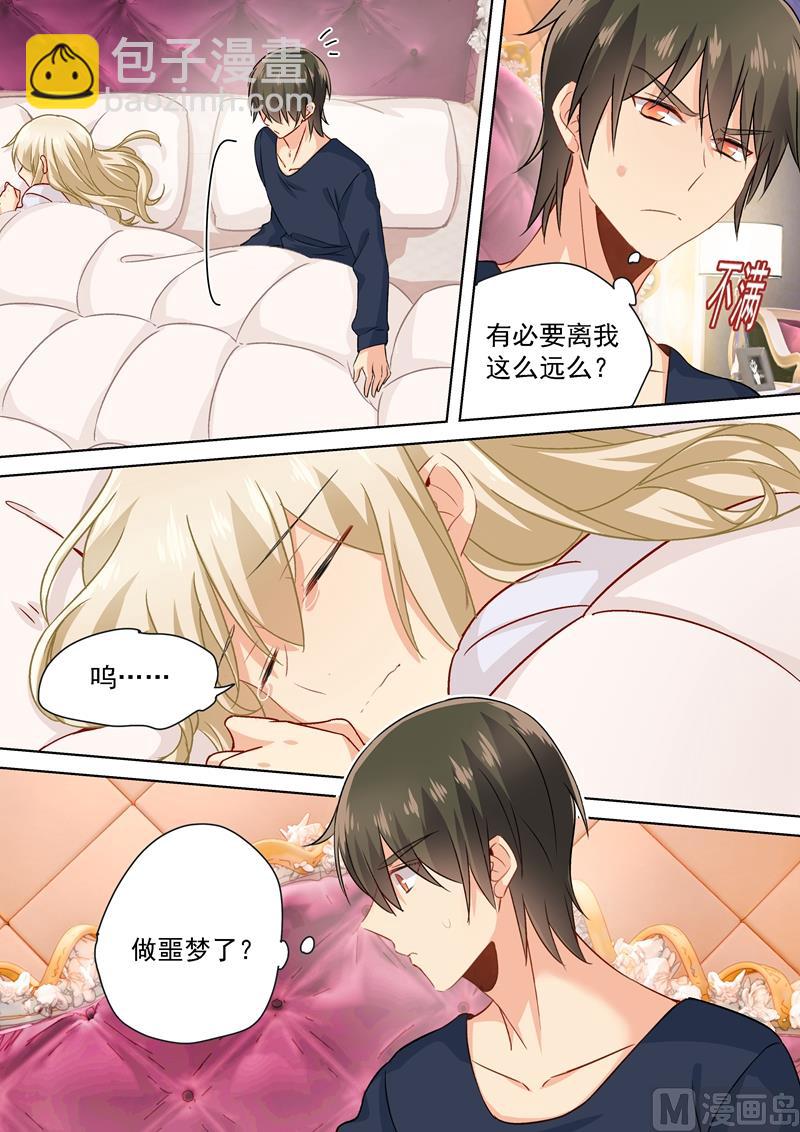 第115话 &hellip;&hellip;哼，时家！-第117话