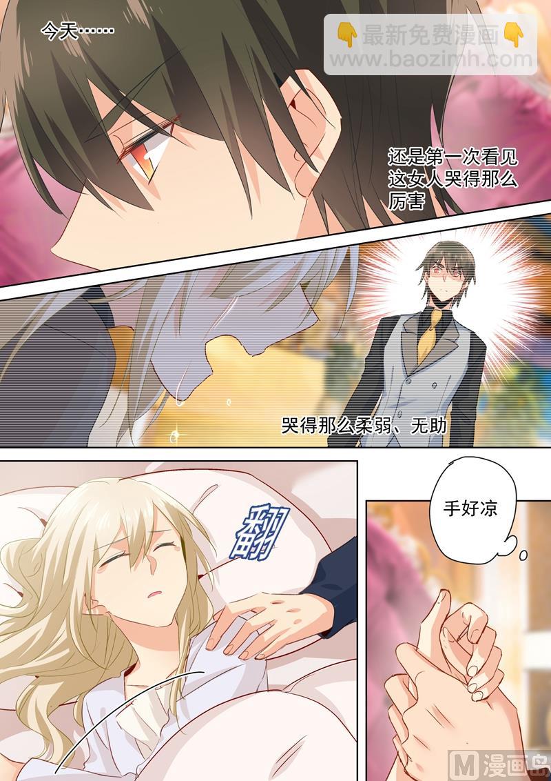 第115话 &hellip;&hellip;哼，时家！-第117话