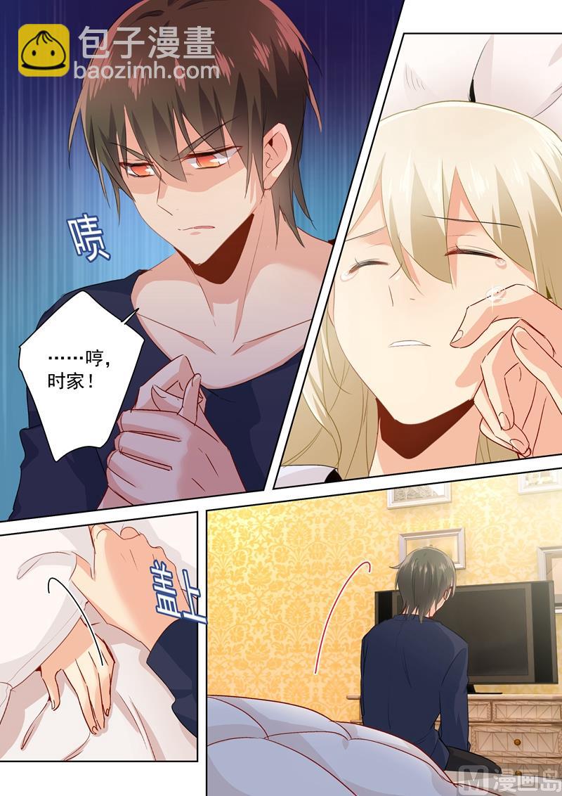 第115话 &hellip;&hellip;哼，时家！-第117话