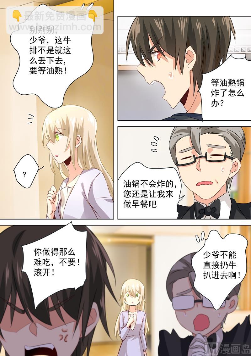 第117话 呵&hellip;&hellip;我会一直陪着你-第119话