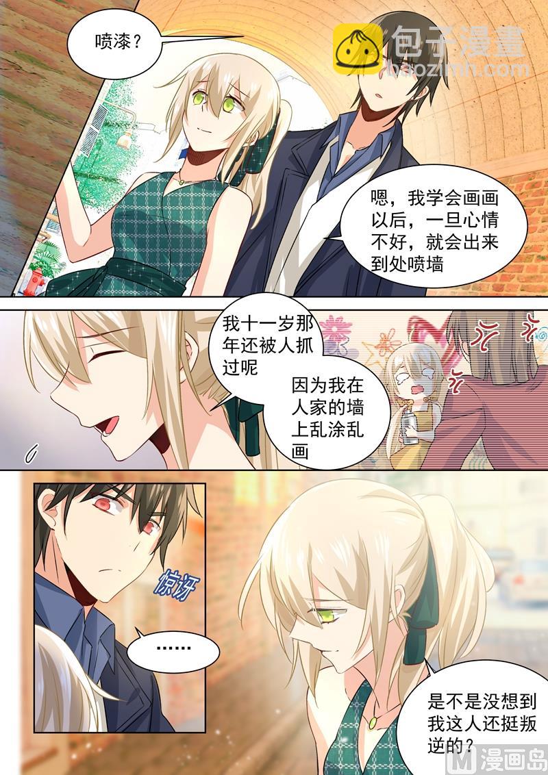 第119话 哪来的喷漆？-第121话