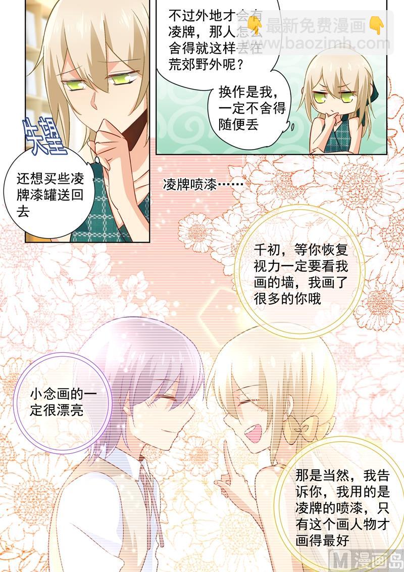 第121话 给我吹吹-第123话