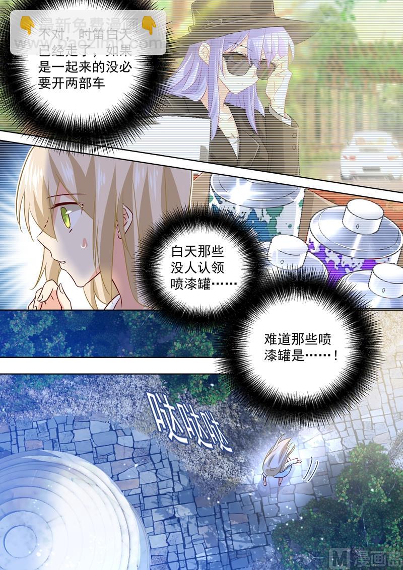 第127话 她还会想着千初-第129话