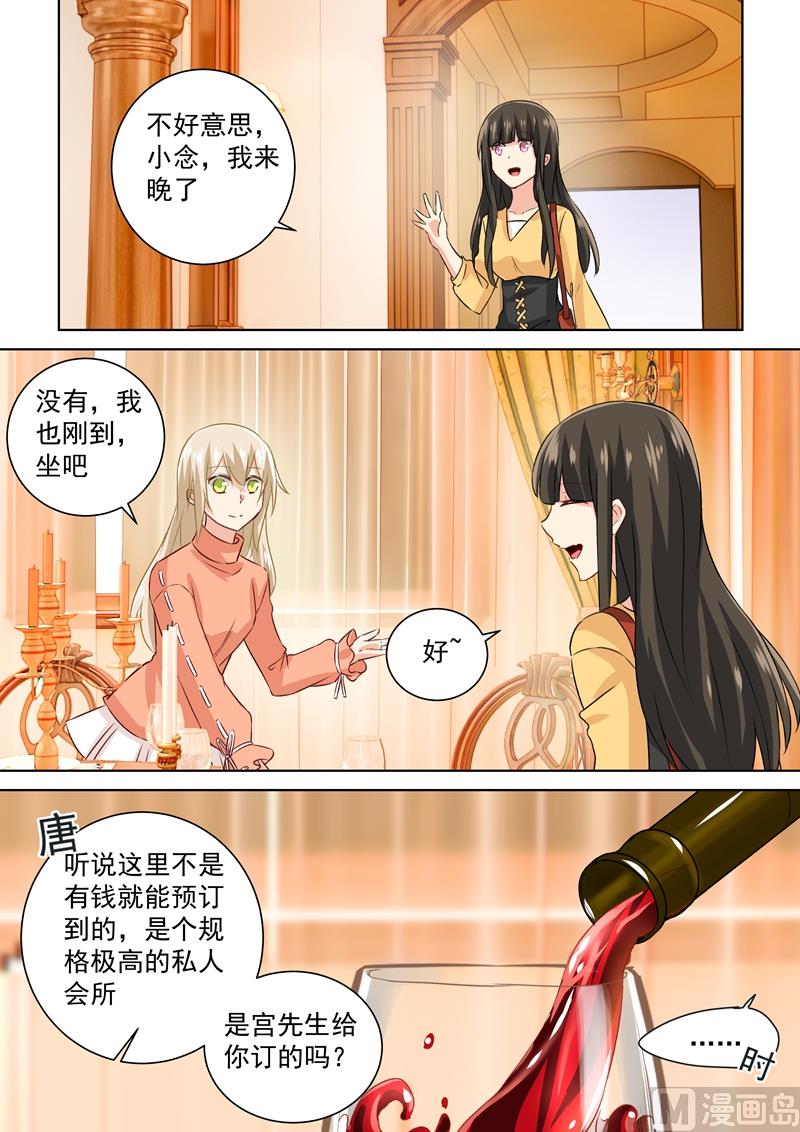 第129话 同学相会-第131话