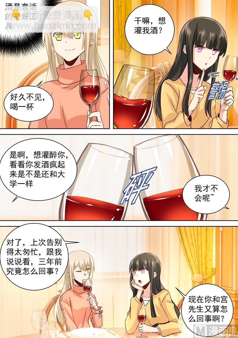第129话 同学相会-第131话