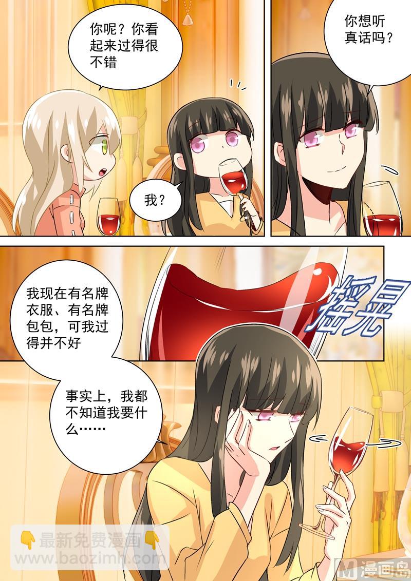 第129话 同学相会-第131话