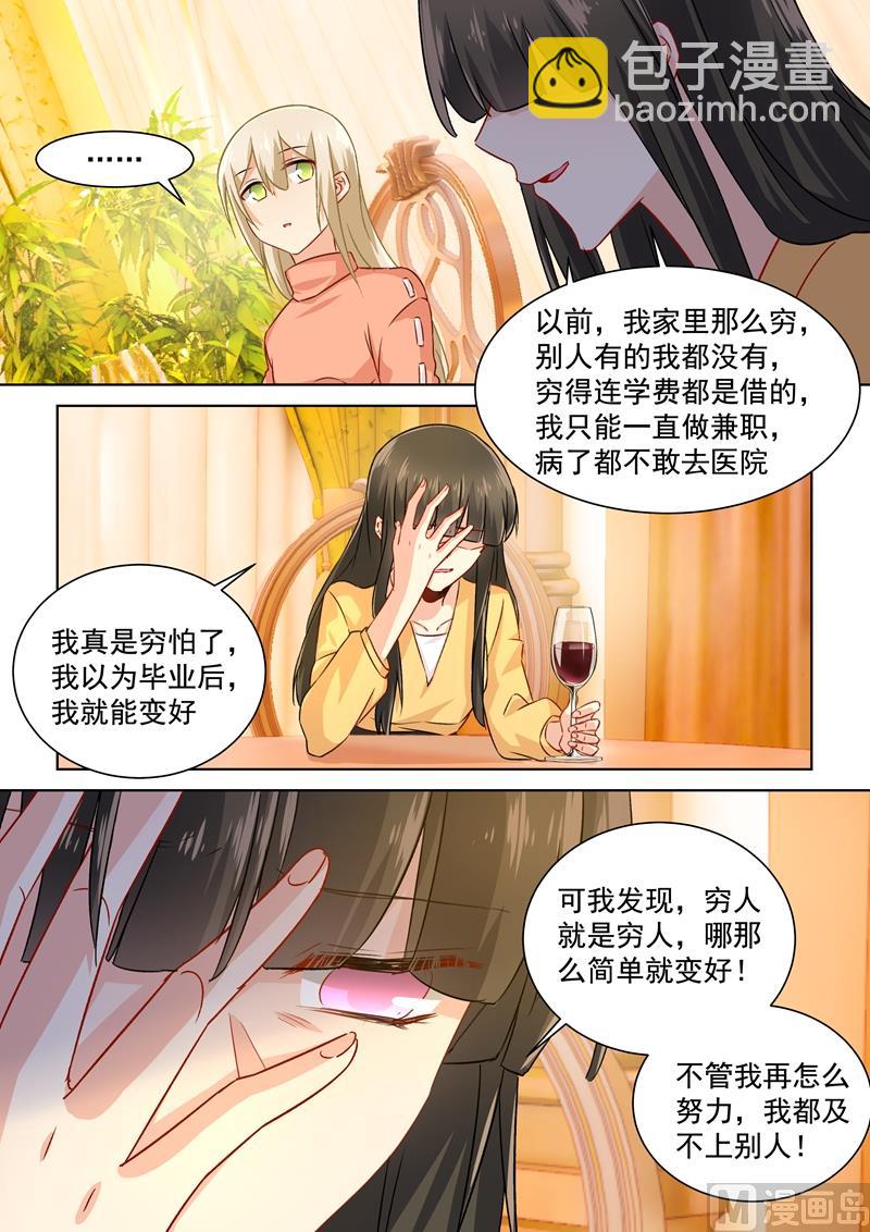 第129话 同学相会-第131话