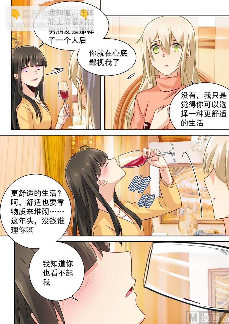 第129话 同学相会-第131话