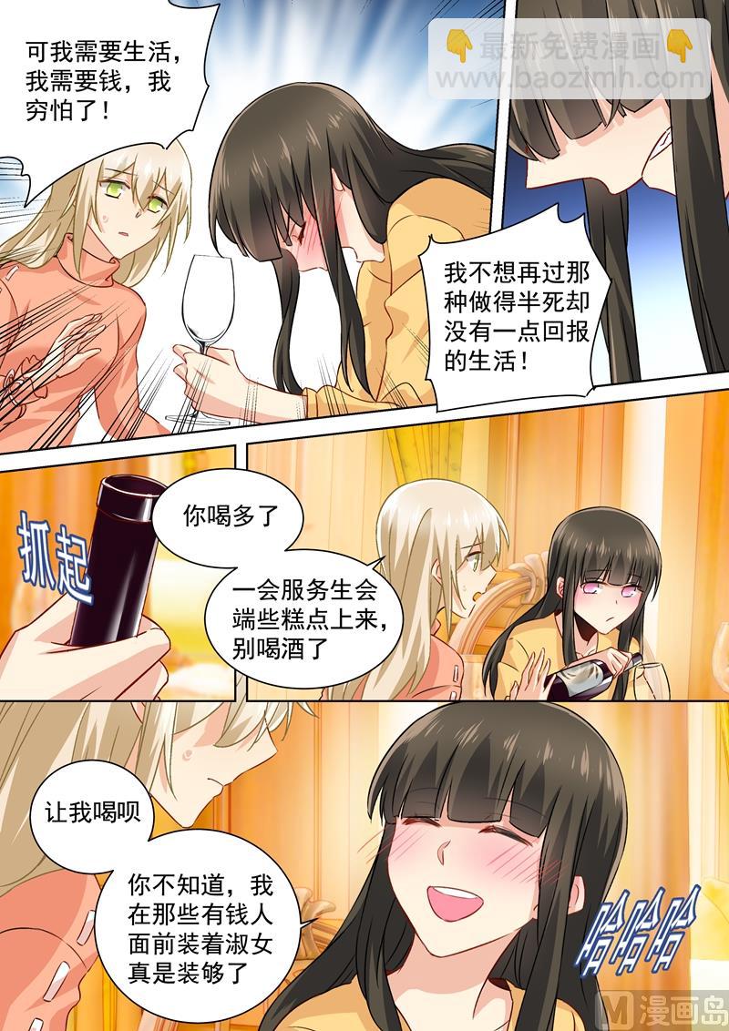 第129话 同学相会-第131话