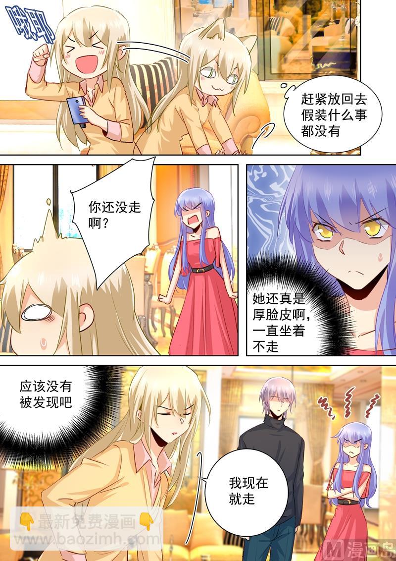 第135话 千初的变化-第137话