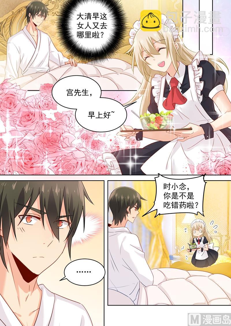 第145话 三年前的真相是什么-第147话
