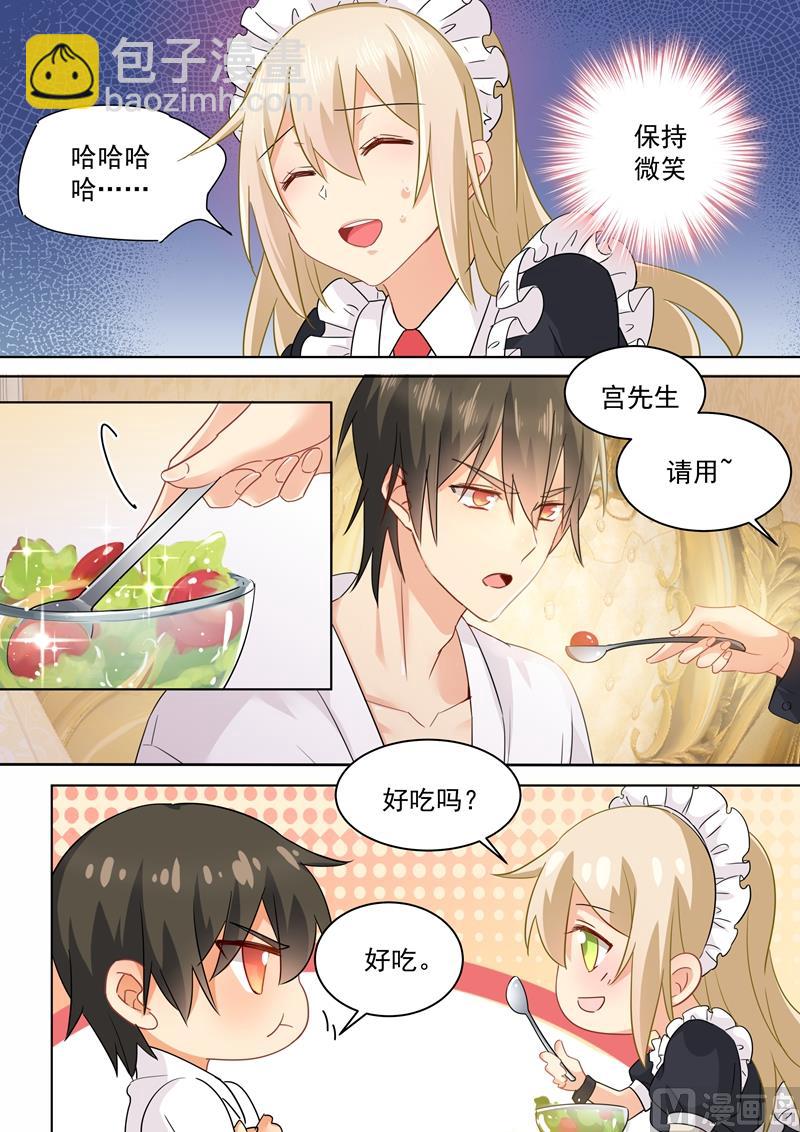 第145话 三年前的真相是什么-第147话
