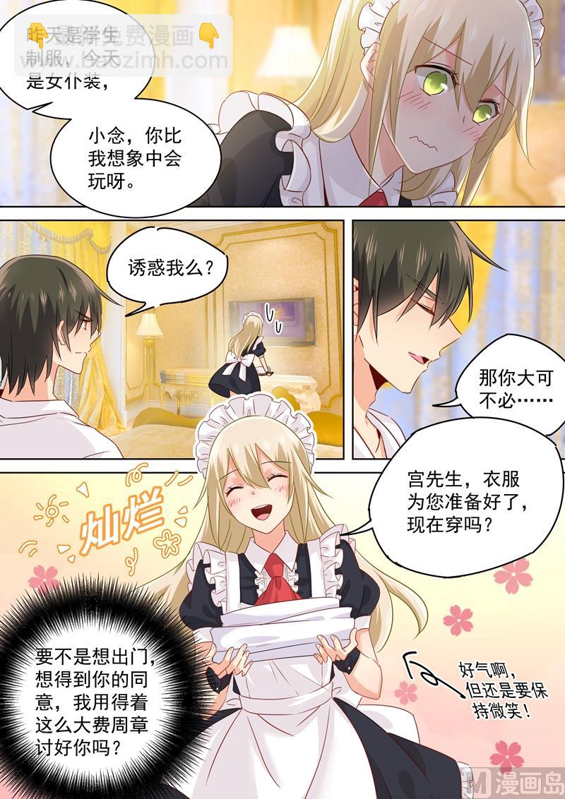 第145话 三年前的真相是什么-第147话