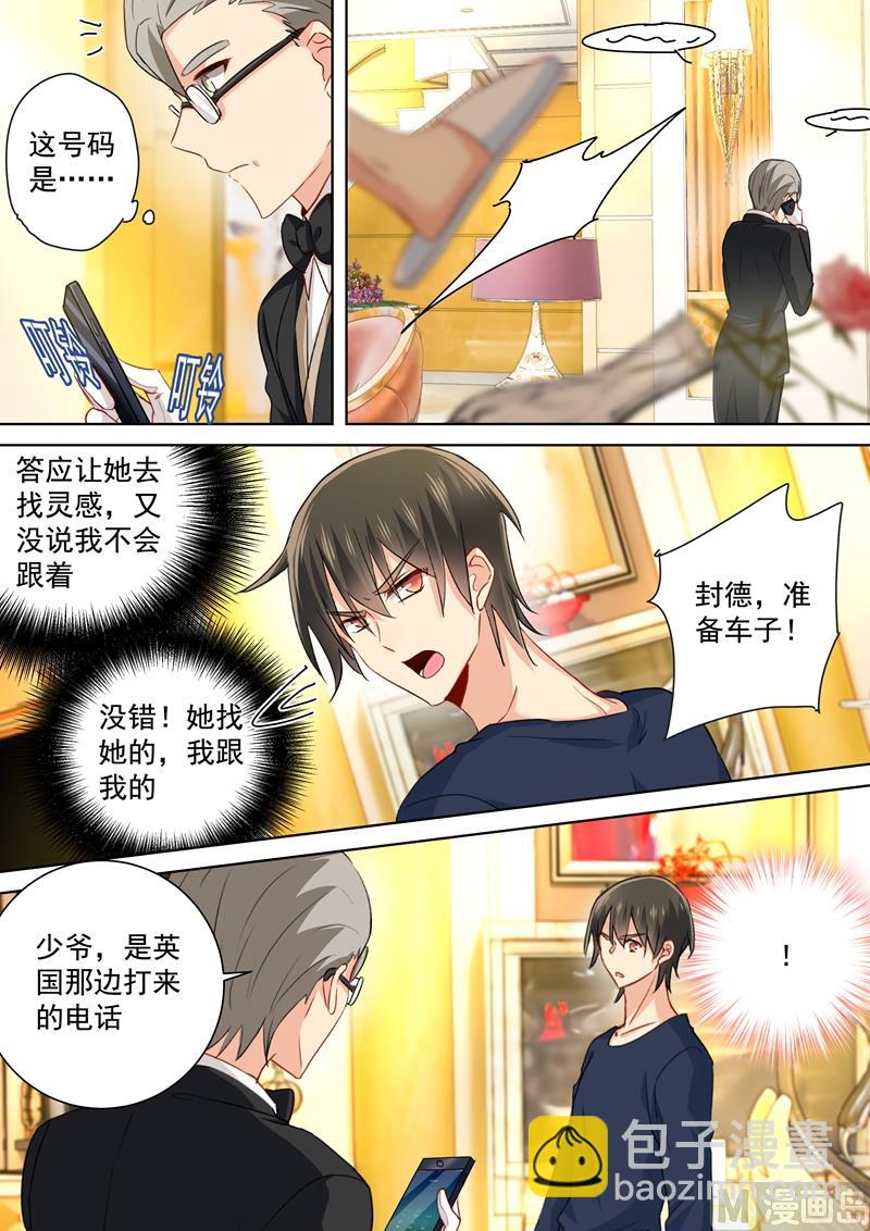 第151话 时笛的秘密-第153话
