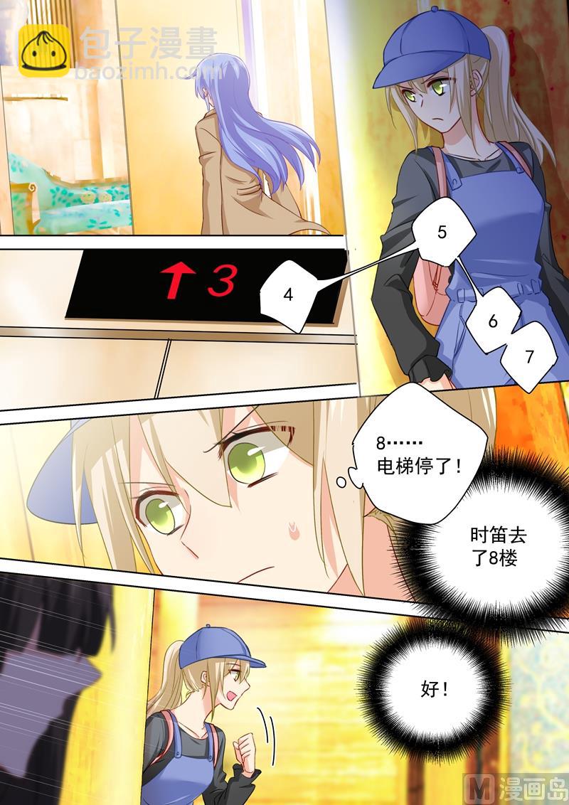 第151话 时笛的秘密-第153话