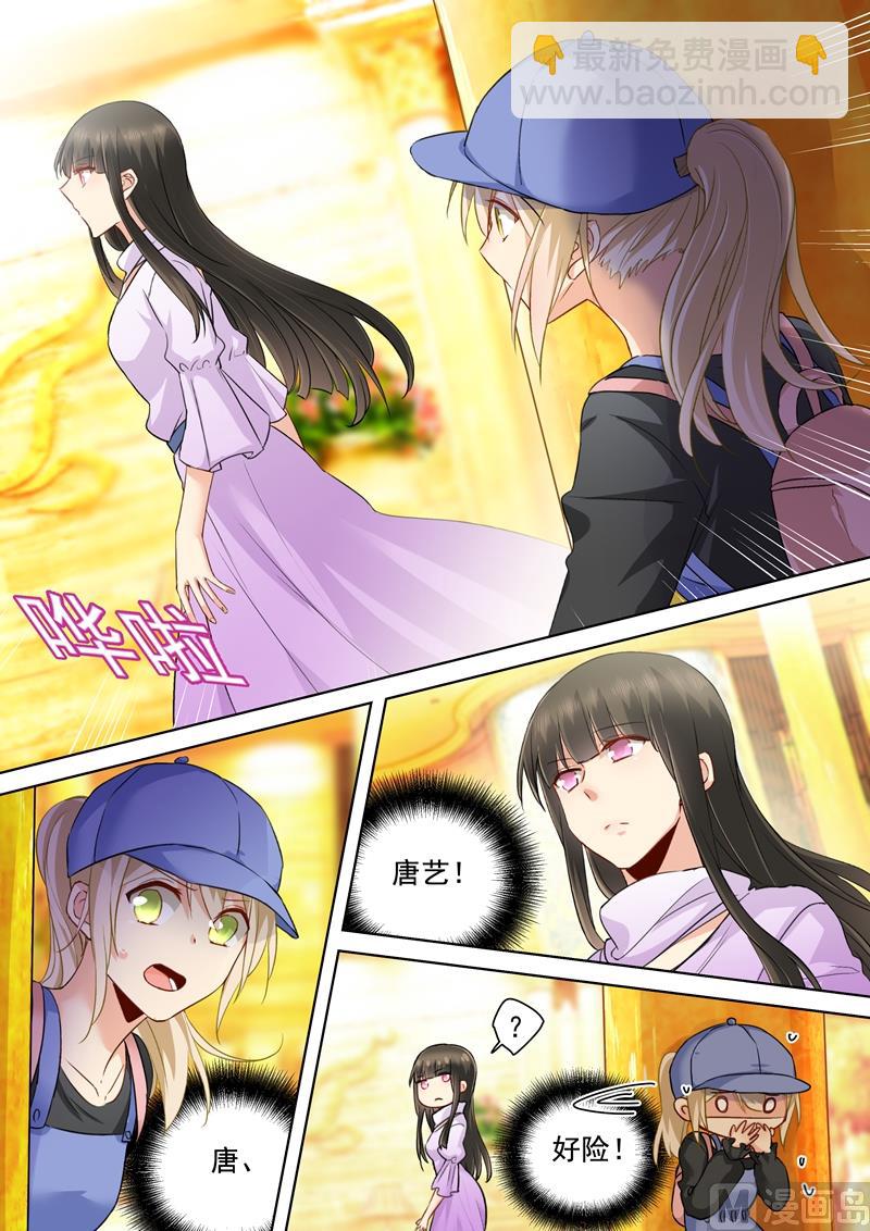 第151话 时笛的秘密-第153话