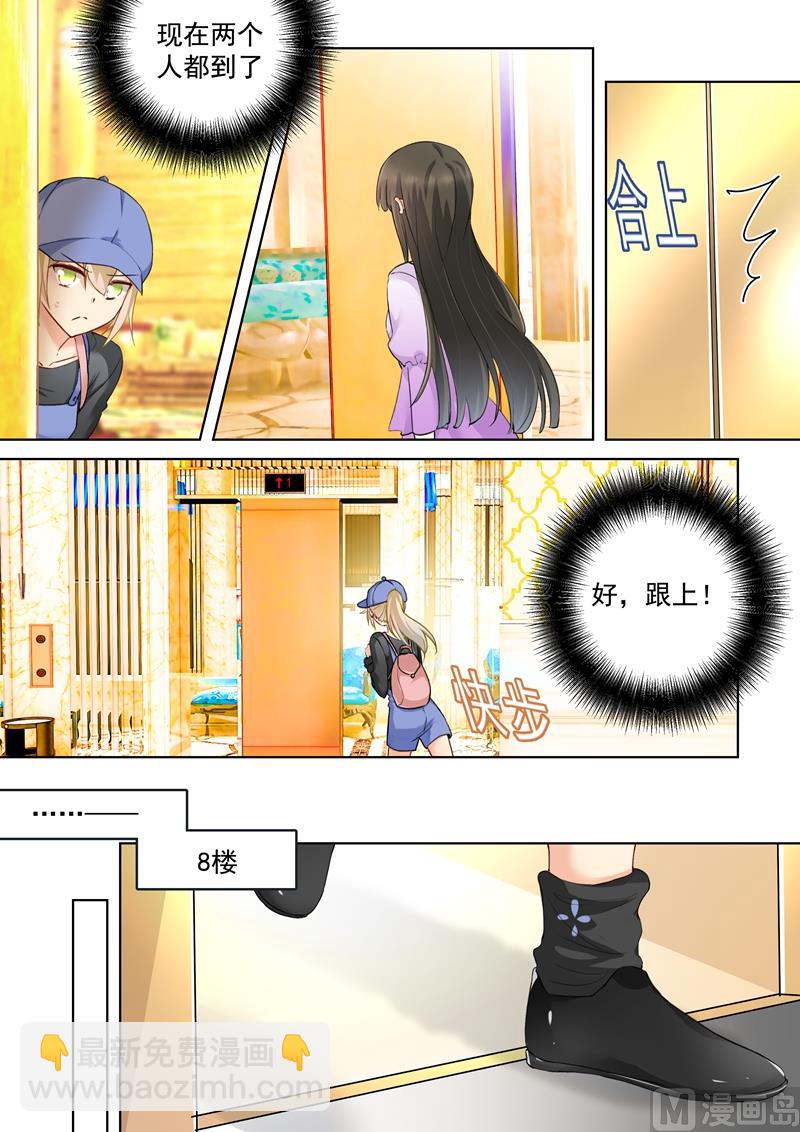 第151话 时笛的秘密-第153话