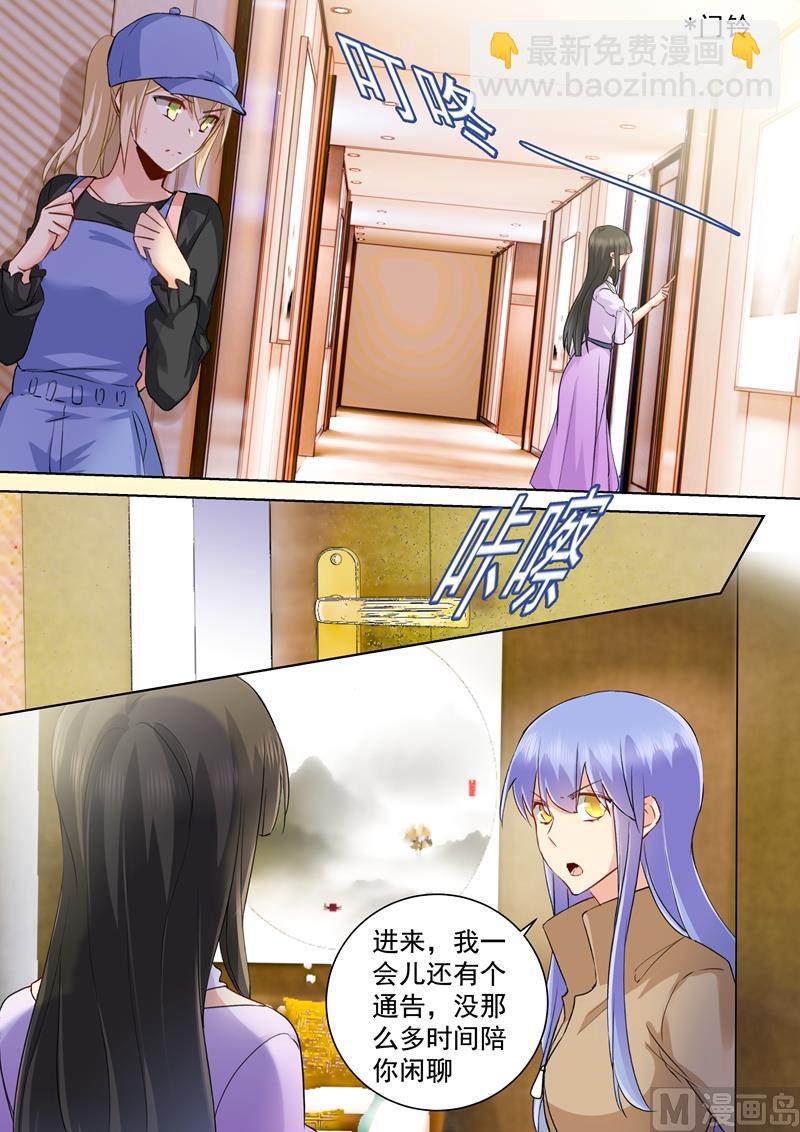 第151话 时笛的秘密-第153话