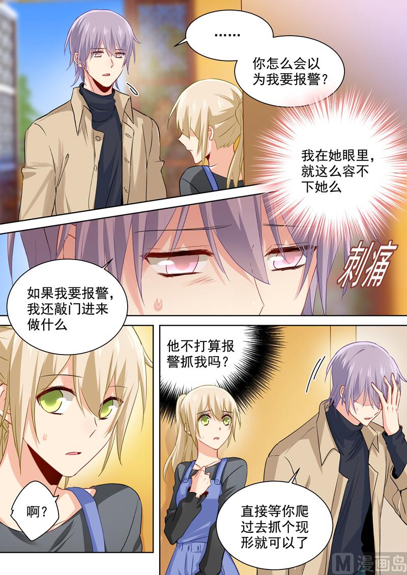 第153话 千初变得不一样了-第155话