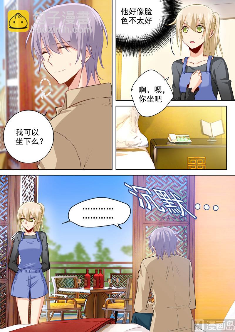 第153话 千初变得不一样了-第155话
