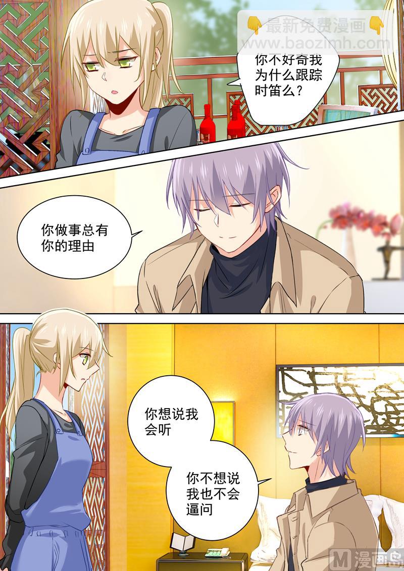 第153话 千初变得不一样了-第155话