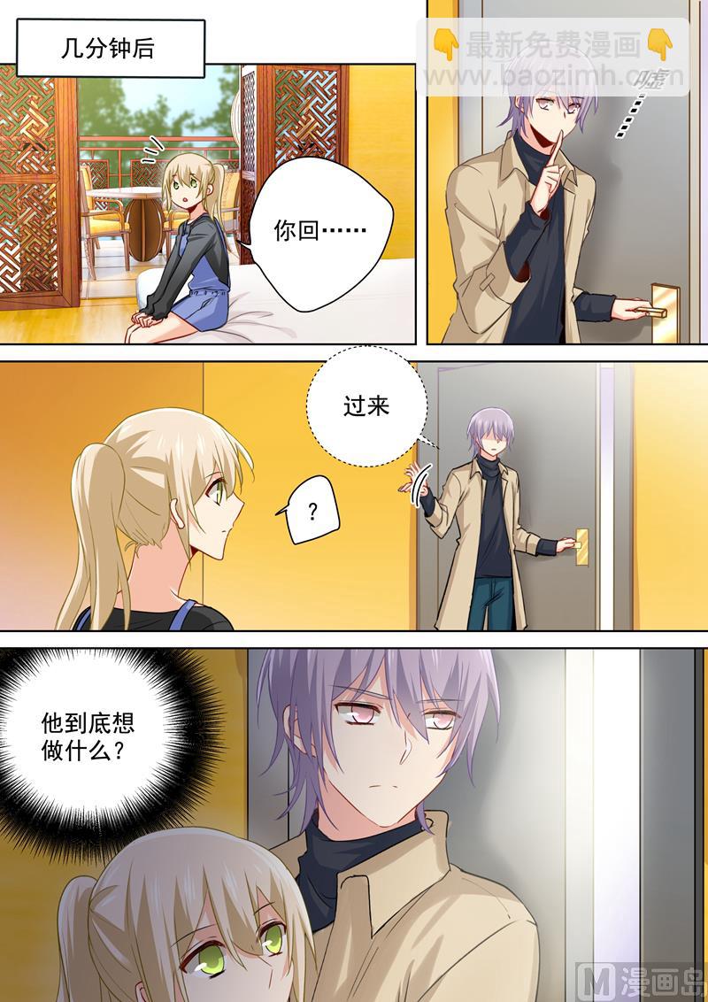 第153话 千初变得不一样了-第155话